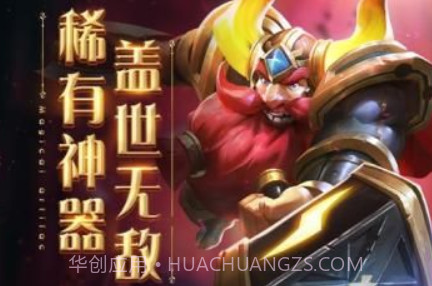 口袋兽人之部落崛起无限钻石版v1.5.21截图