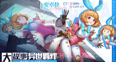 幻世与冒险v1.1.26截图