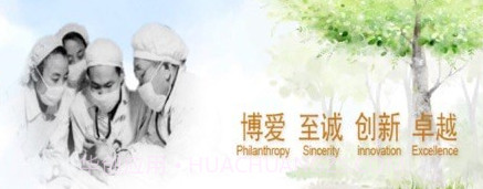 甘肃云上妇幼v1.0.23截图