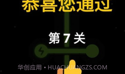 完美电路v1.0.28截图