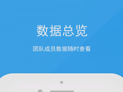 宰相办公v3.5.28截图