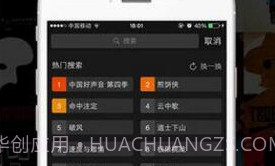 gnr软件appv1.21截图