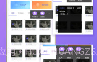 语音包助手V1.0.21截图