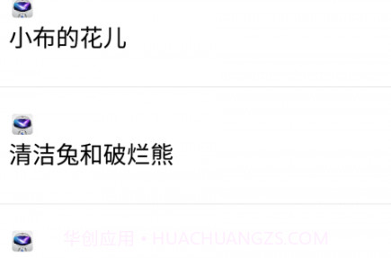 沙龙电竞v1.0.1.29截图