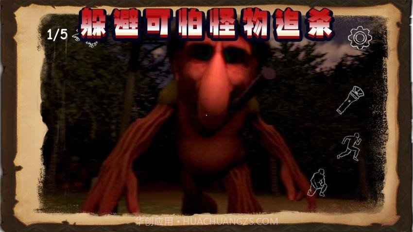 饥饿毛毛虫完整版v1.0.1截图