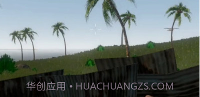 海岛生存模拟器联机版v1.20截图