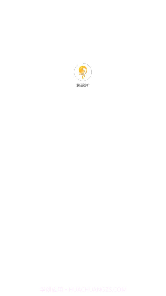 澜湄视听1.0.23截图