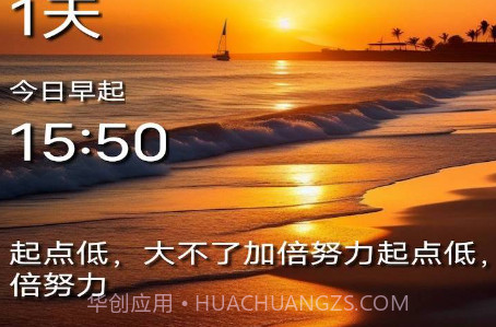 动态DIY壁纸v1.0.25截图