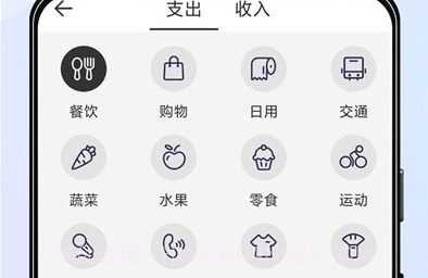 记账LedgerV1.2.23截图