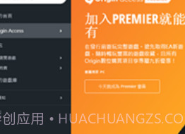 Orangev2.6.20截图