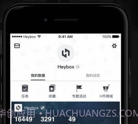 小黑盒绝地求生v2.23截图