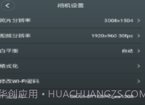 OKAA 360v1.3.20截图