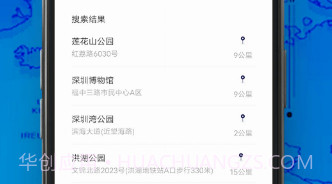 3d卫星地图高清导航v1.0.24截图