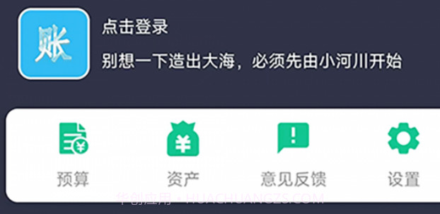 乐花账v17458790鐎瑰宕渧1.23截图