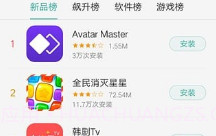 OPPO手机助手V7.2.20截图