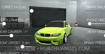 漂移都市3v1.30截图