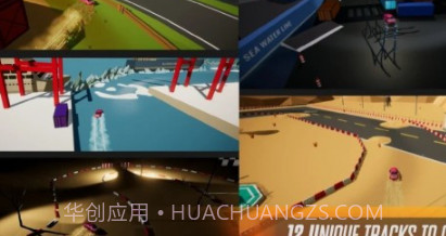 真实的汽车拉力赛v1.26截图