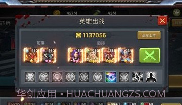 末日之后v1.4.30截图