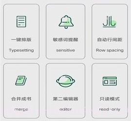 奇迹助手v7.2.23截图