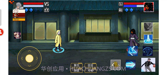 像素火影美化版v1.00.24截图