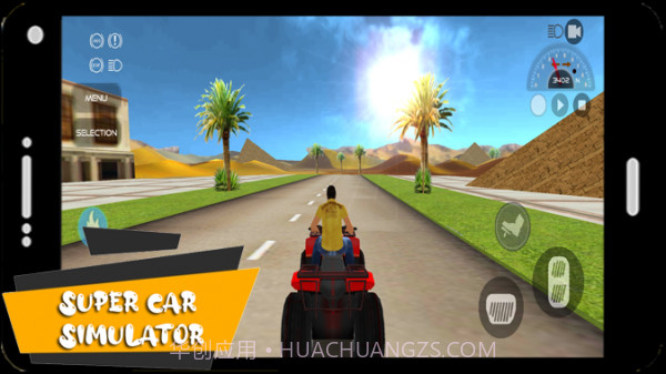 超级汽车现代模拟器v1.25截图