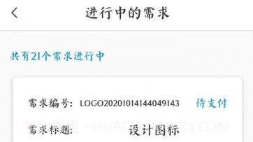 Logo有约v1.26截图