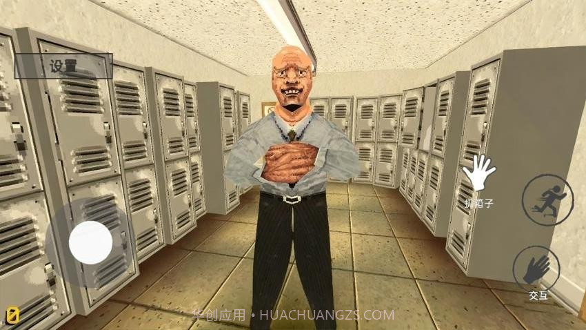 消费之夜测试版v1.1截图