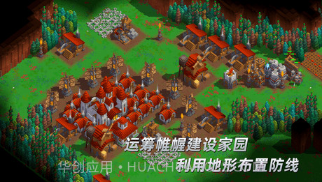 边境军团畅玩版V1.25截图