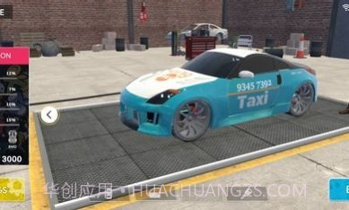 的士驾驶模拟器截图2