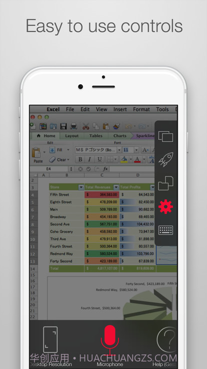 Parallels Access截图3