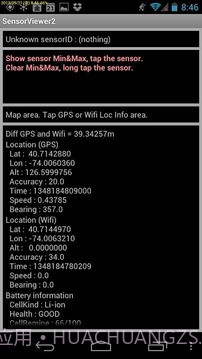 G传感器截图3 G传感器截图3