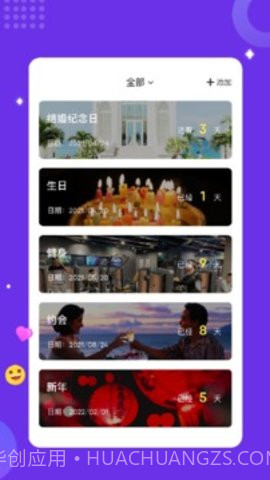 Typora截图3 Typora截图3