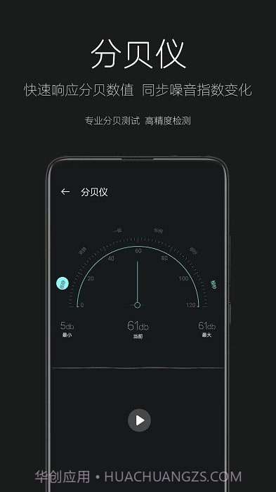 天天手电筒截图1