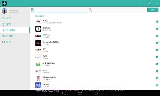 TuneIn广播电台完整版截图2