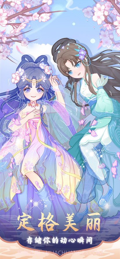 古代换装物语截图1 古代换装物语截图1