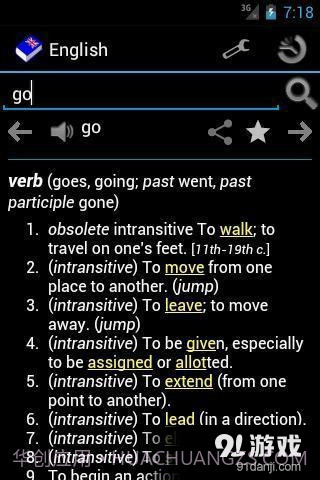 离线英语词典截图2 离线英语词典截图2