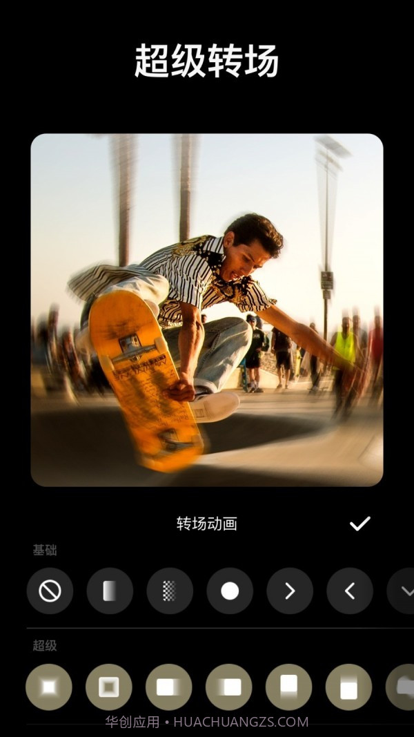 inshot(视频图片编辑)截图2 inshot(视频图片编辑)截图2
