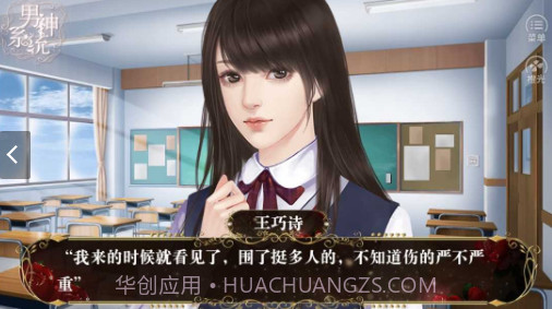 重生之男神系统截图2 重生之男神系统截图2