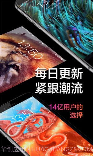 手机壁纸大全截图3 手机壁纸大全截图3