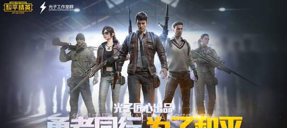 和平精英草王一键除草助手截图1 和平精英草王一键除草助手截图1