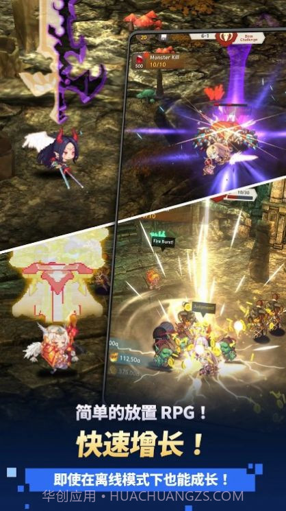 阿卡纳之刃iOS截图1