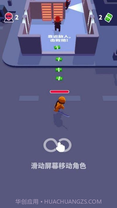 六号特工潜行任务截图2 六号特工潜行任务截图2