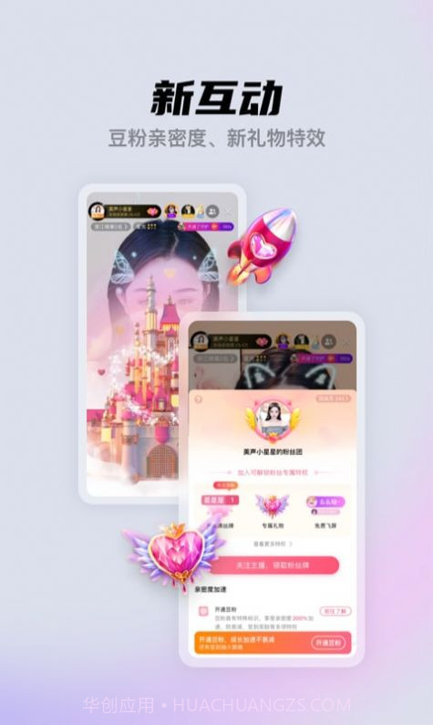 懒人聚星截图3 懒人聚星截图3