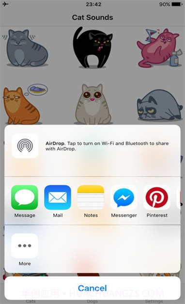 小动物语言翻译器截图3 小动物语言翻译器截图3