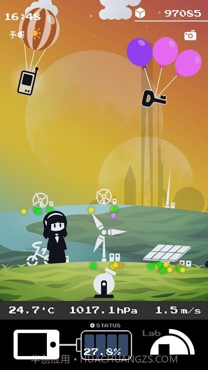 手机里的世界截图3 手机里的世界截图3