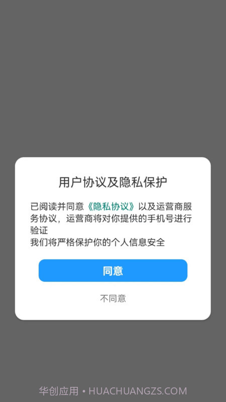 圆圆问答截图1 圆圆问答截图1