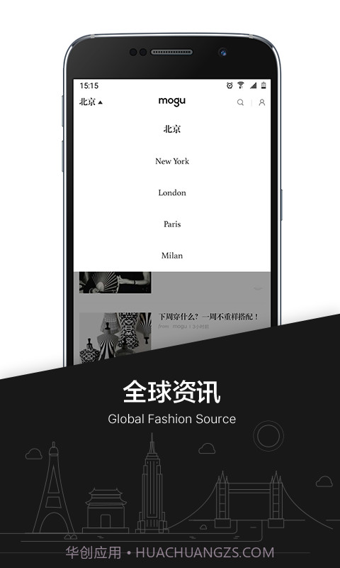 Mogu截图1 Mogu截图1