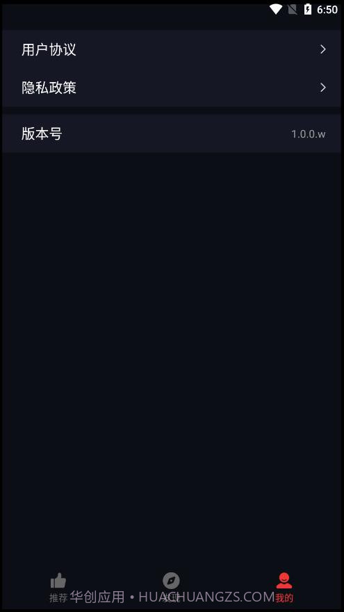 早看天下视短视频截图2