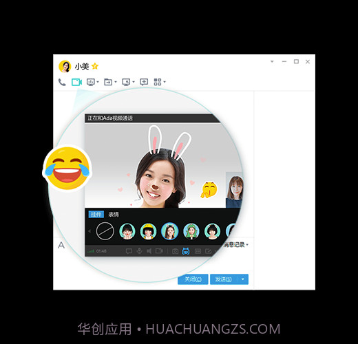 QQAPP截图2 QQAPP截图2