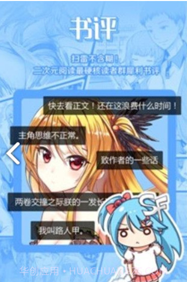 lezhin韩漫网址截图1